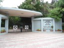 NCRA North Gate was inaugurated on 21 Oct 2011 by the hands of Prof. Swarna Kanti Ghosh, Centre Director.