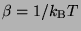 $\beta = 1/k_{\rm B}T$