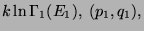 $\displaystyle k \ln \Gamma_1 (E_1),  (p_1, q_1),$