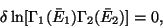 \begin{displaymath}
\delta \ln [\Gamma_1(\bar E_1) \Gamma_2(\bar E_2)]= 0,
\end{displaymath}